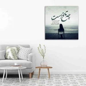 تابلو شاسی مدل دل نوشته کد 19
