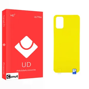 Coconut UD Glass Back Protector For Samsung Galaxy M51