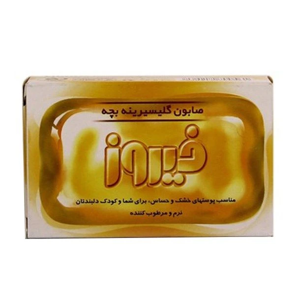 صابون بچه گلیسیرینه فیروز -75 گرم بسته 2 عددی عکس شماره 2