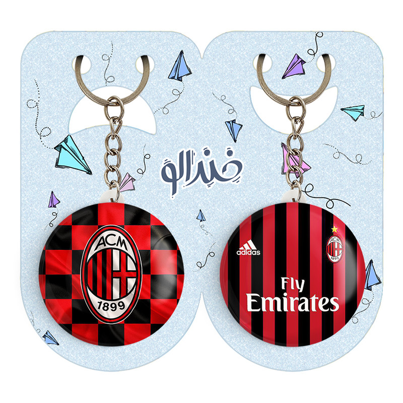 جاکلیدی خندالو مدل باشگاه آث میلان کد 20292147 مجموعه 2 عددی