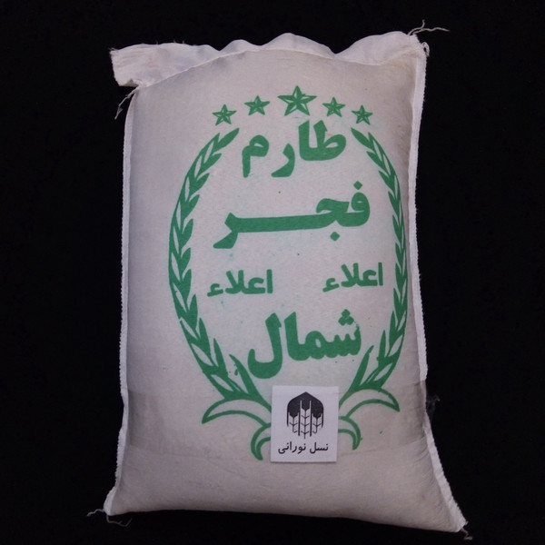 برنج ایرانی طارم فجر - 10 کیلوگرم