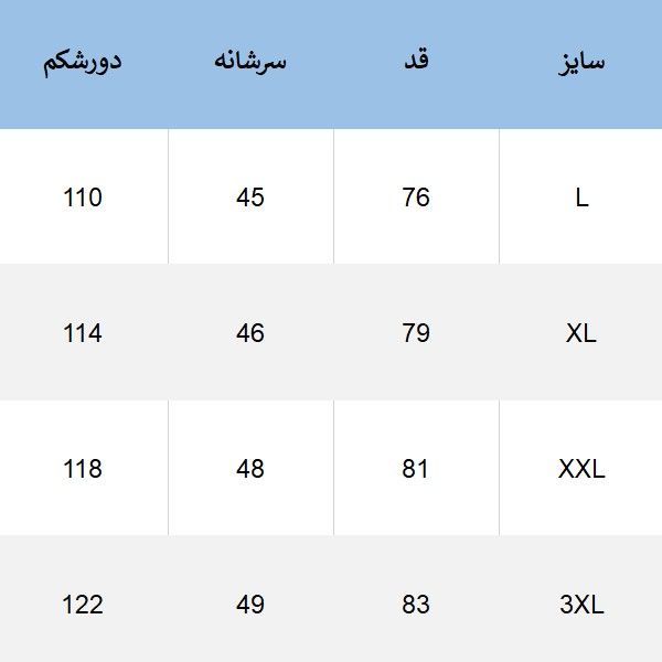 کاپشن مردانه دیورسو کد 110 رنگ مشکی -  - 8