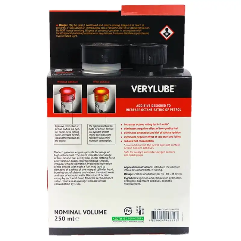 مکمل سوخت اکسادو مدل Verylube Booster حجم 250 میلی لیتر