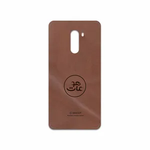 MAHOOT MNL-MAH Cover Sticker for Xiaomi POCOPHONE F1