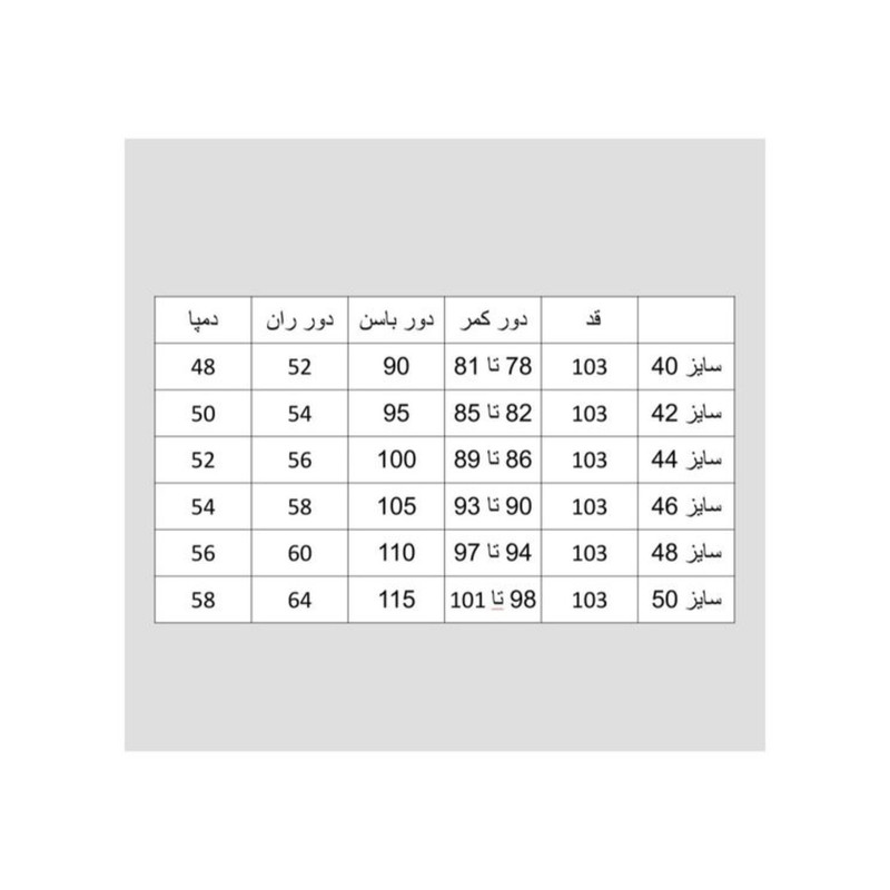 شلوار بگ مردانه مدل 7654