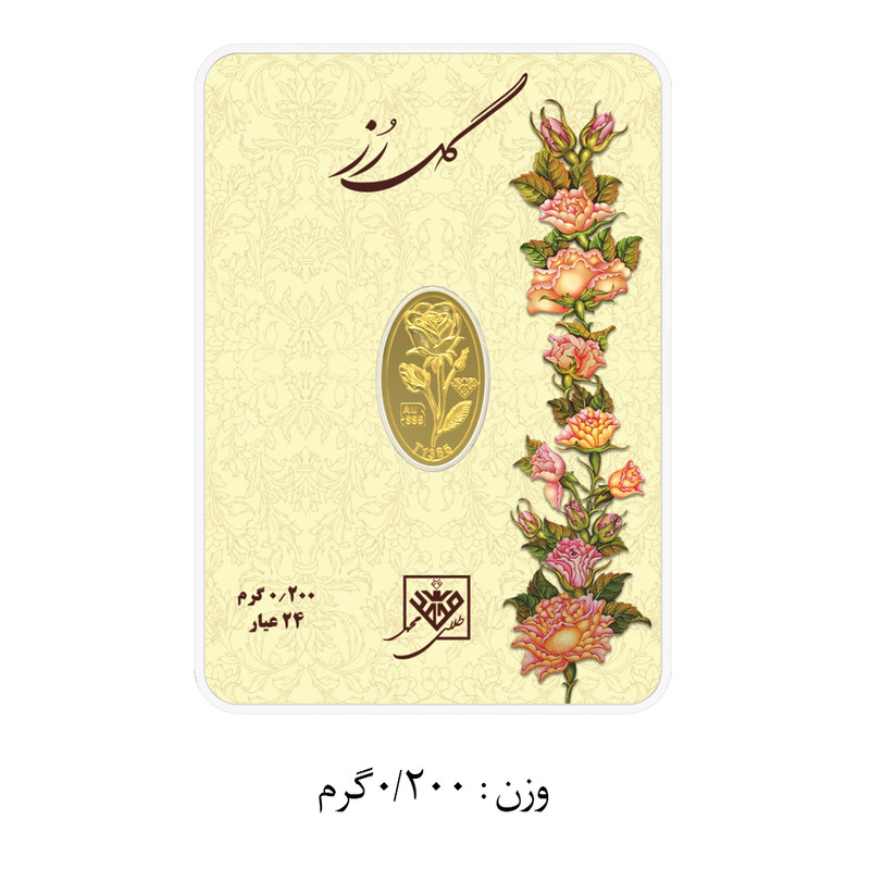 شمش طلا 24 عیار طلای محمد مدل گل رز R-RO-0.5 - 6
