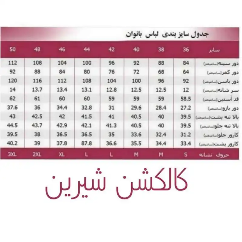 پیراهن زنانه مدل دلربا رنگ آبی روشن