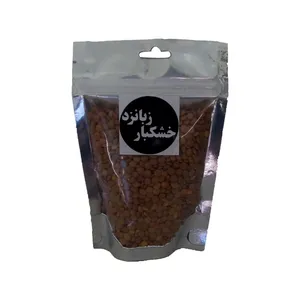 عدس زبانزد - 900 گرم