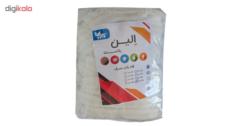 کلاه یکبار مصرف الین پلاست مدل KOL40 بسته 40 عددی