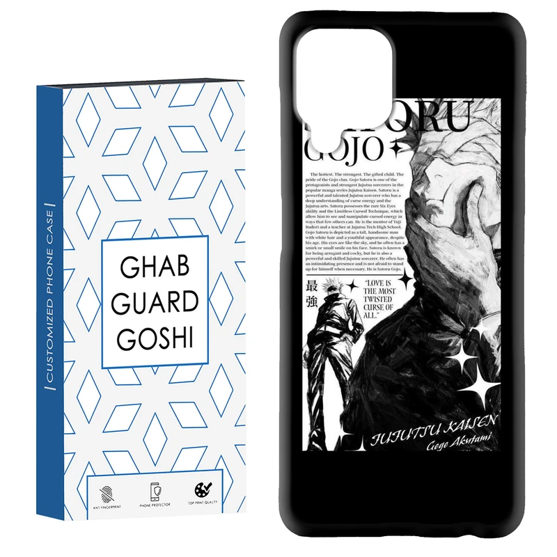 کاور قاب گارد گوشی طرح انیمه کد Dimo-928 مناسب برای گوشی موبایل سامسونگ Galaxy A22 4G / Galaxy M32 4G