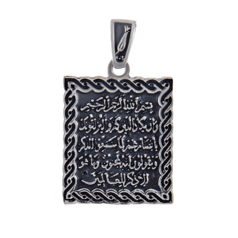 آویز گردنبند نقره زنانه بازرگانی میلادی کد PKD_041 آویز گردنبند نقره زنانه بازرگانی میلادی کد PKD_041