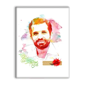 کاشی اطلس آبی طرح شهید احمدی روشن مدل T5462