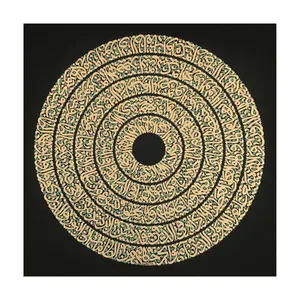 کاشی گلاک طرح تایپوگرافی فارسی کد TT192