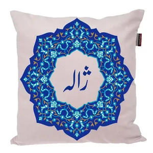 کوسن ناریکو مدل اسم شخصی طرح ژاله کد 0350