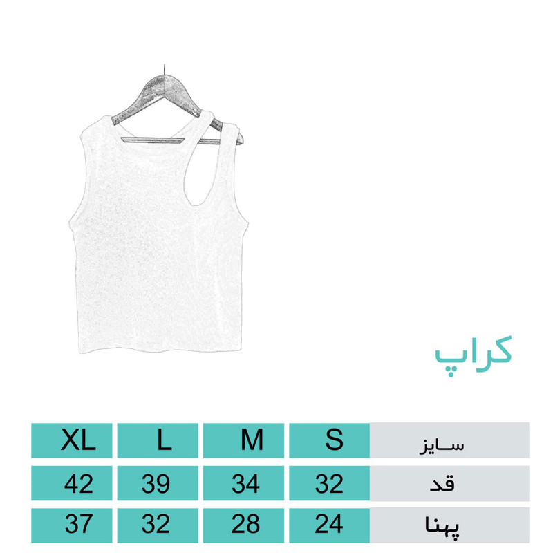 تاپ دخترانه تیتیش مدل 542 رنگ کرم