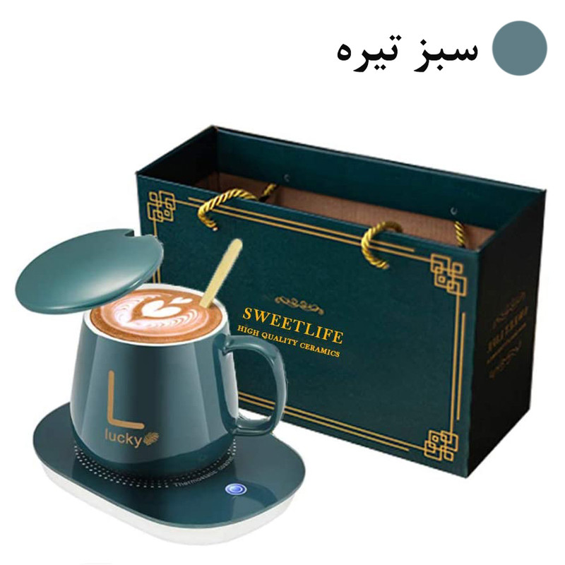 ماگ لاکی مدل اسمارت به همراه گرم کن برقی