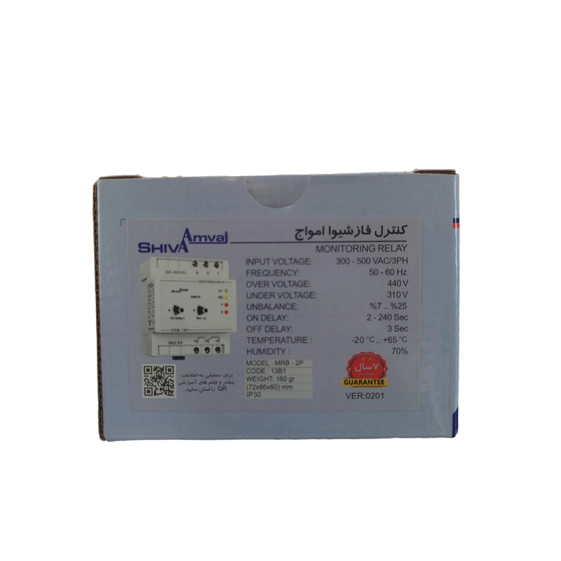 رله کنترل فاز شیوا امواج مدل MRB-2P کد 13B1 بسته دو عددی