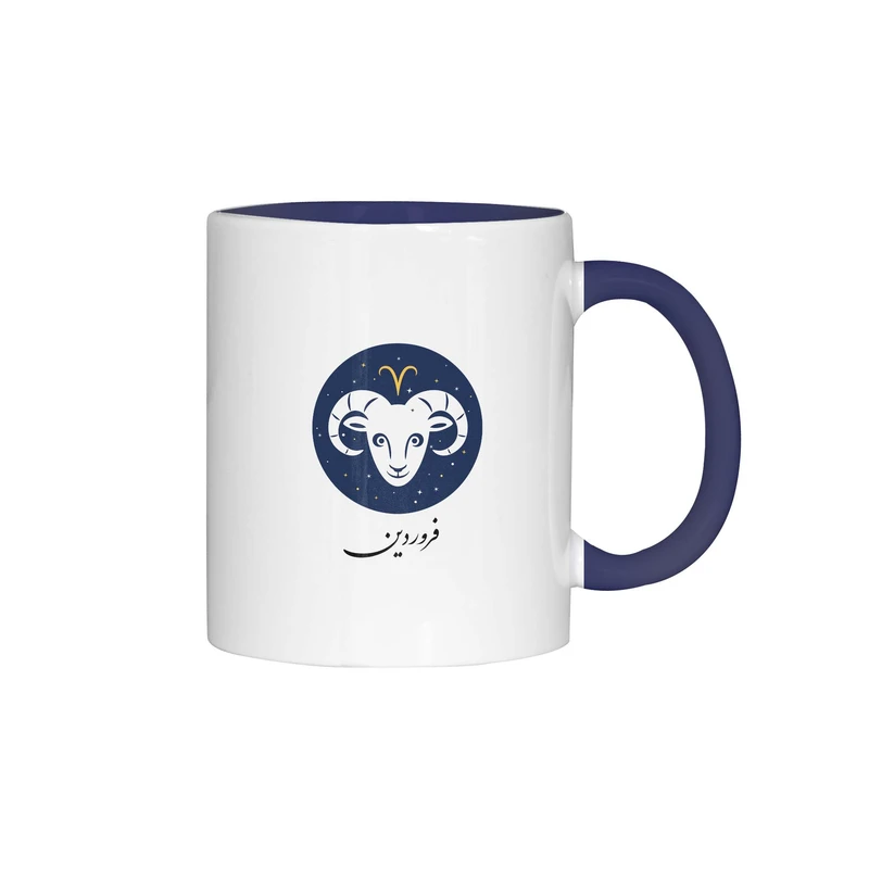 ماگ ژالینو طرح فروردین کد 001