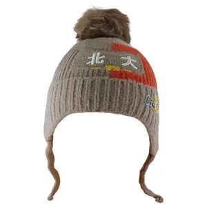 کلاه بافتنی بچگانه مدل M638