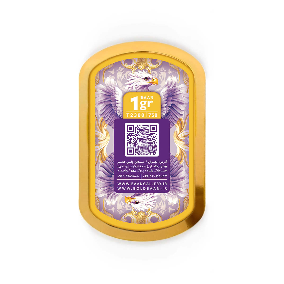 شمش طلا 18 عیار بان گالری مدل اوتانه