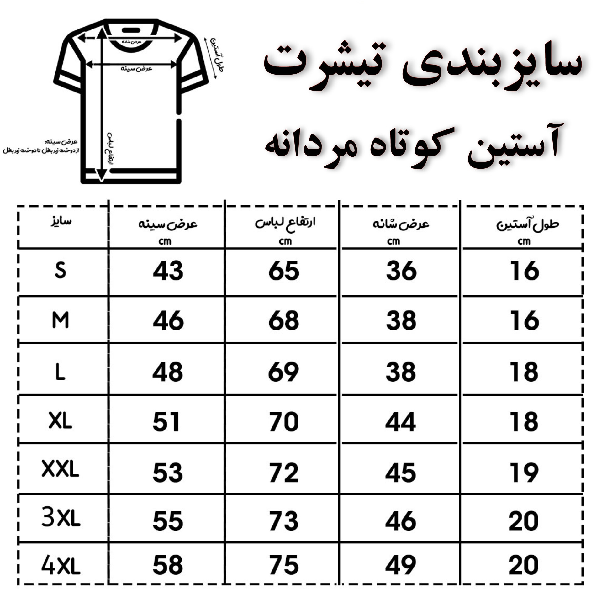 تی شرت آستین کوتاه مردانه مدل اسپرت کد 21