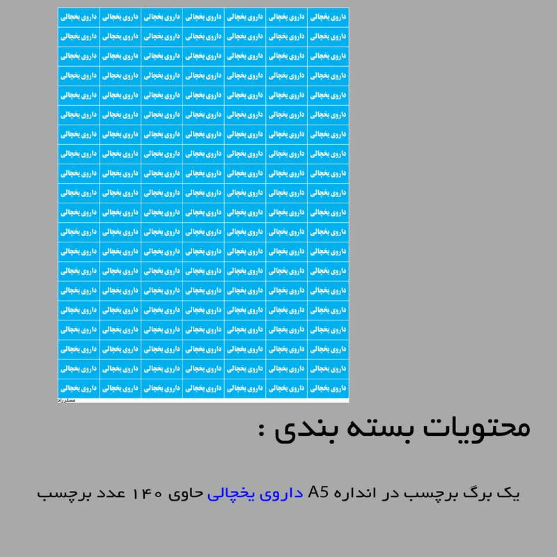 عکس شماره 2