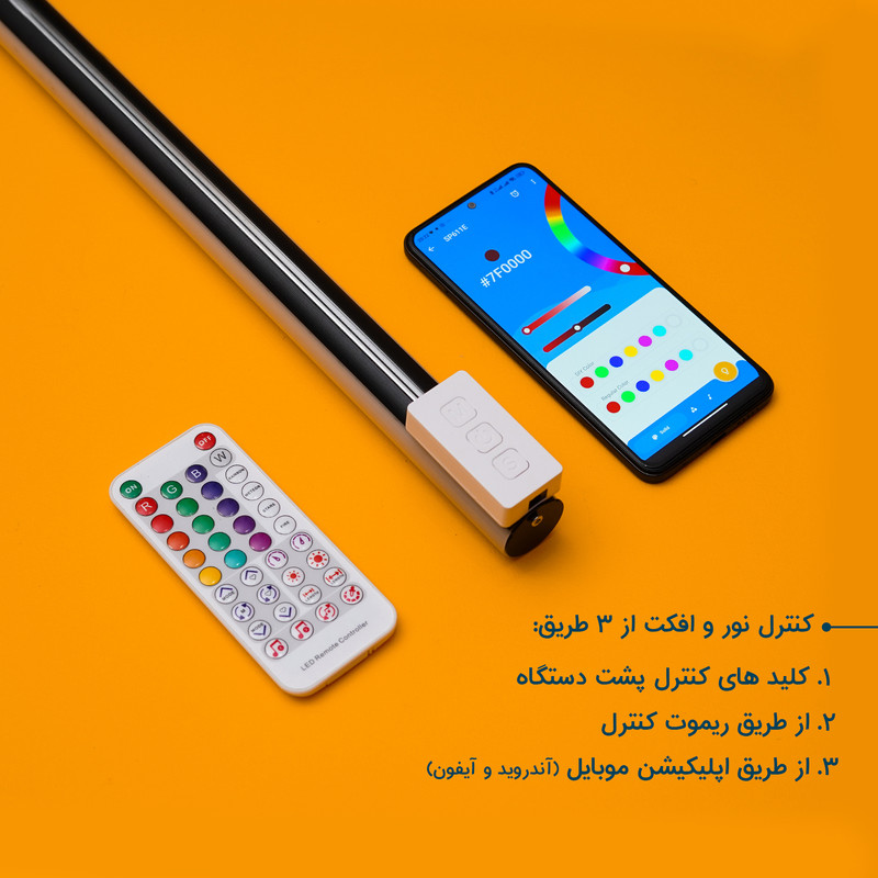 قیمت و خرید نور ثابت ال ای دی مدل RGB 100 FULL COLOR