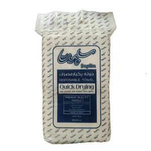 حوله یک بار مصرف سپیتا مدل 40×70 بسته 100 عددی