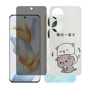 Glass together model privacy screen protector suitable for Honor 90 mobile phone with back cover sticker