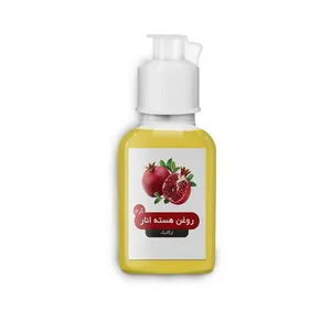 روغن هسته انار - 55 میلی لیتر