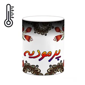 ماگ حرارتی کاکتی مدل اسم پرمودیه طرح سنتی گل و بته کد mgh44386