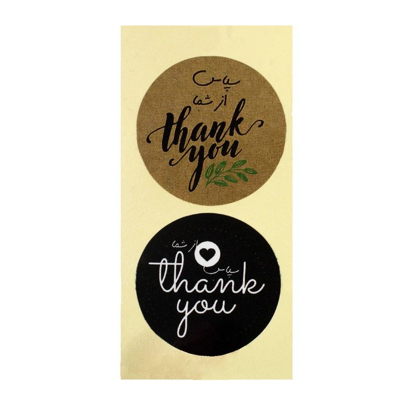 برچسب طرح تشکر مدل 0025 بسته 200 عددی