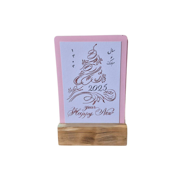 تقویم رومیزی سال 1404 مدل آوای بهاری کد 202