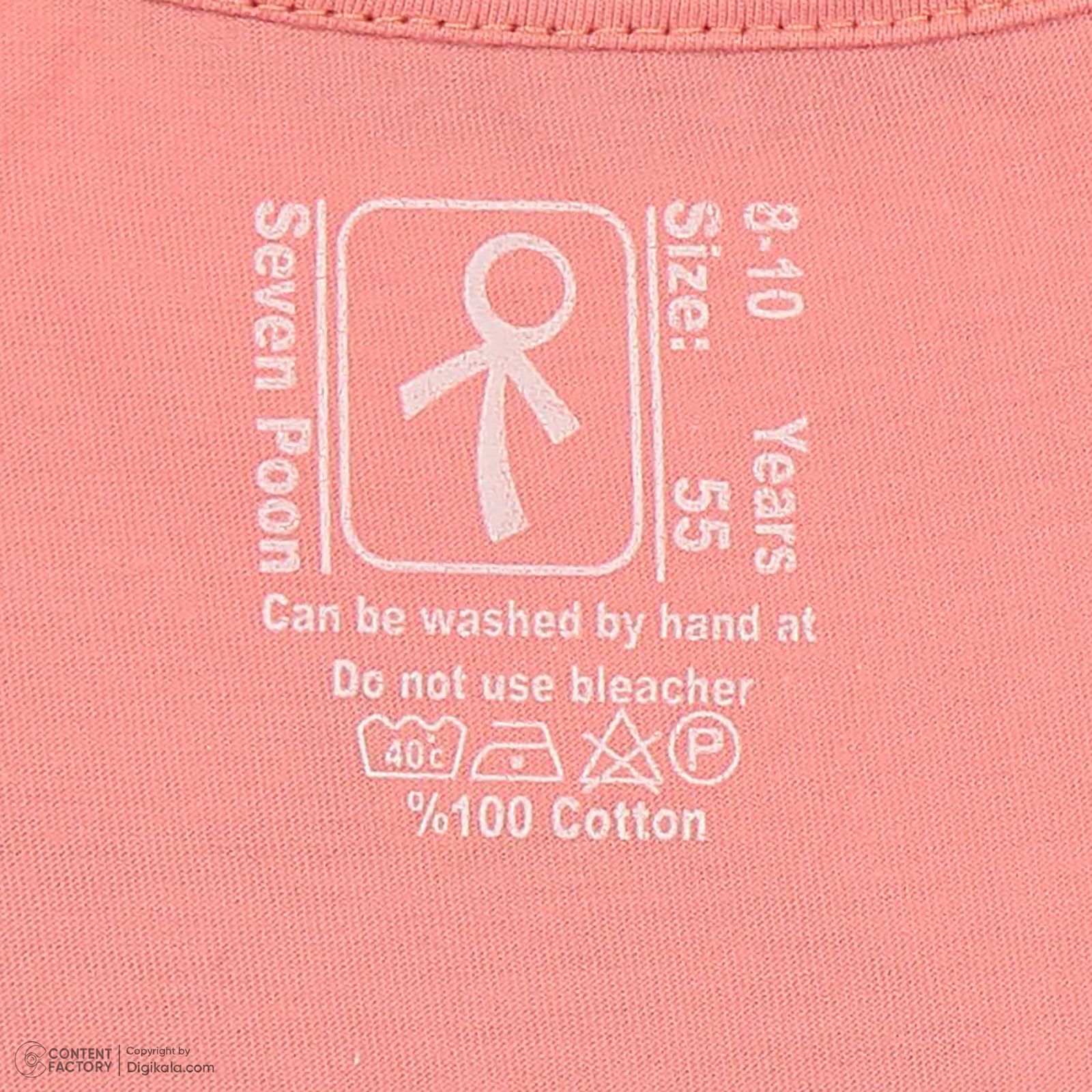 تی شرت آستین کوتاه دخترانه سون پون مدل 13911095 رنگ گلبهی -  - 5