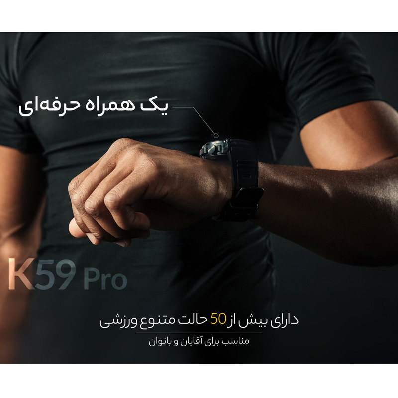 ساعت هوشمند مدل K-59proIPS