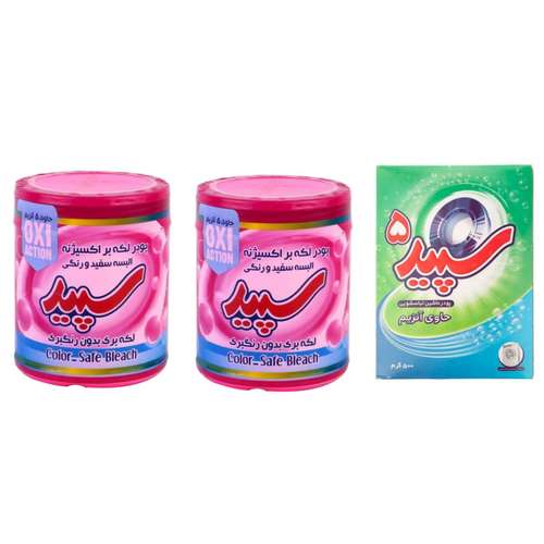 پودر لباسشویی سپید مدل 5 آنزیم وزن 500 گرم به همراه پودر لکه بر سپید مدل آنزیم دار اکسیژنه وزن 500 گرم مجموعه 2 عددی