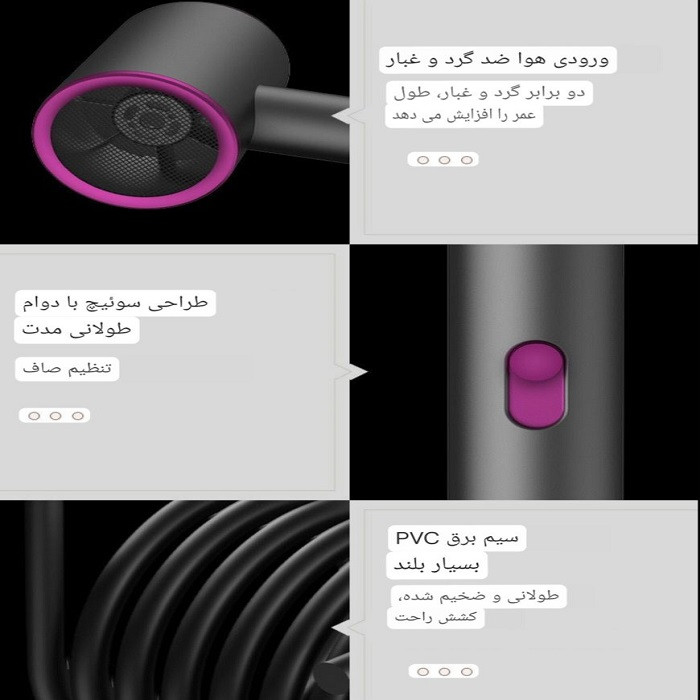 سشوار خانگی مدل A-2024