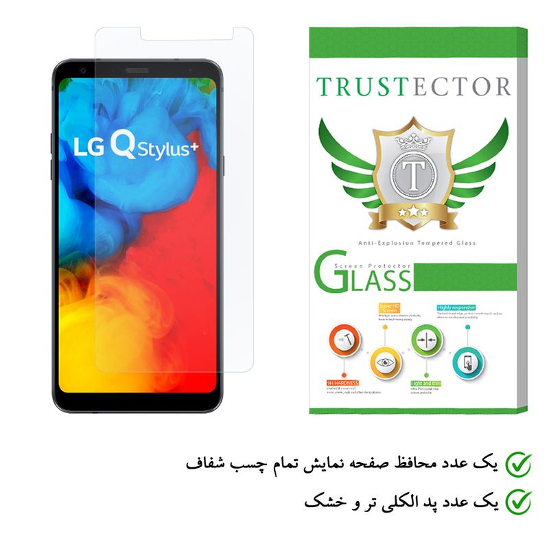 محافظ صفحه نمایش تراستکتور مدل GLS مناسب برای گوشی موبایل ال جی Q Stylus