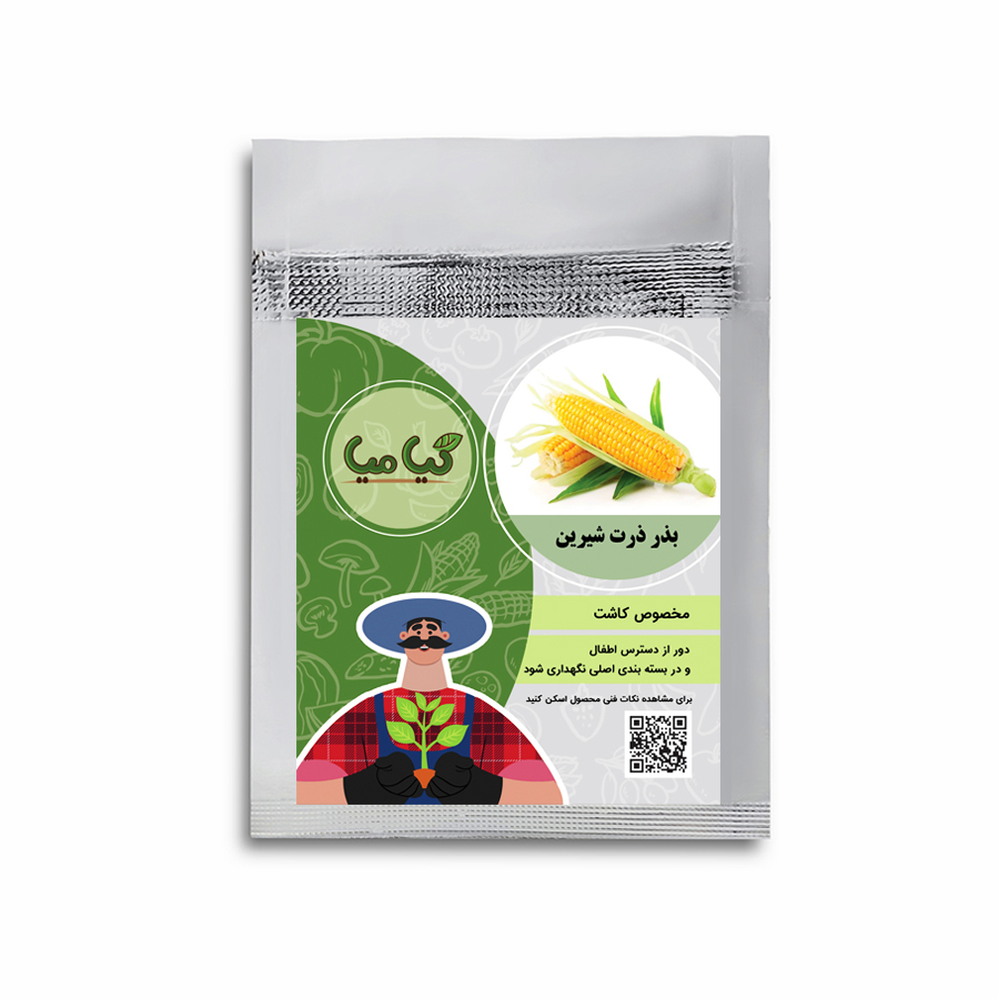 بذر ذرت شیرین گیامیا مدل SC0022