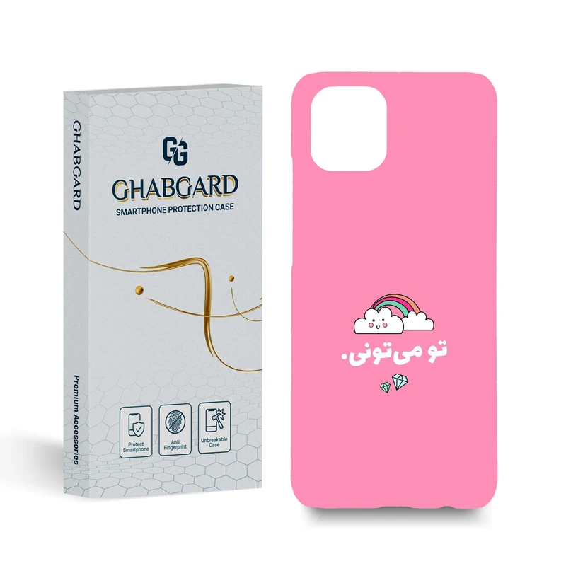 کاور قاب گارد مدل متن مناسب برای گوشی موبایل سامسونگ Galaxy A03