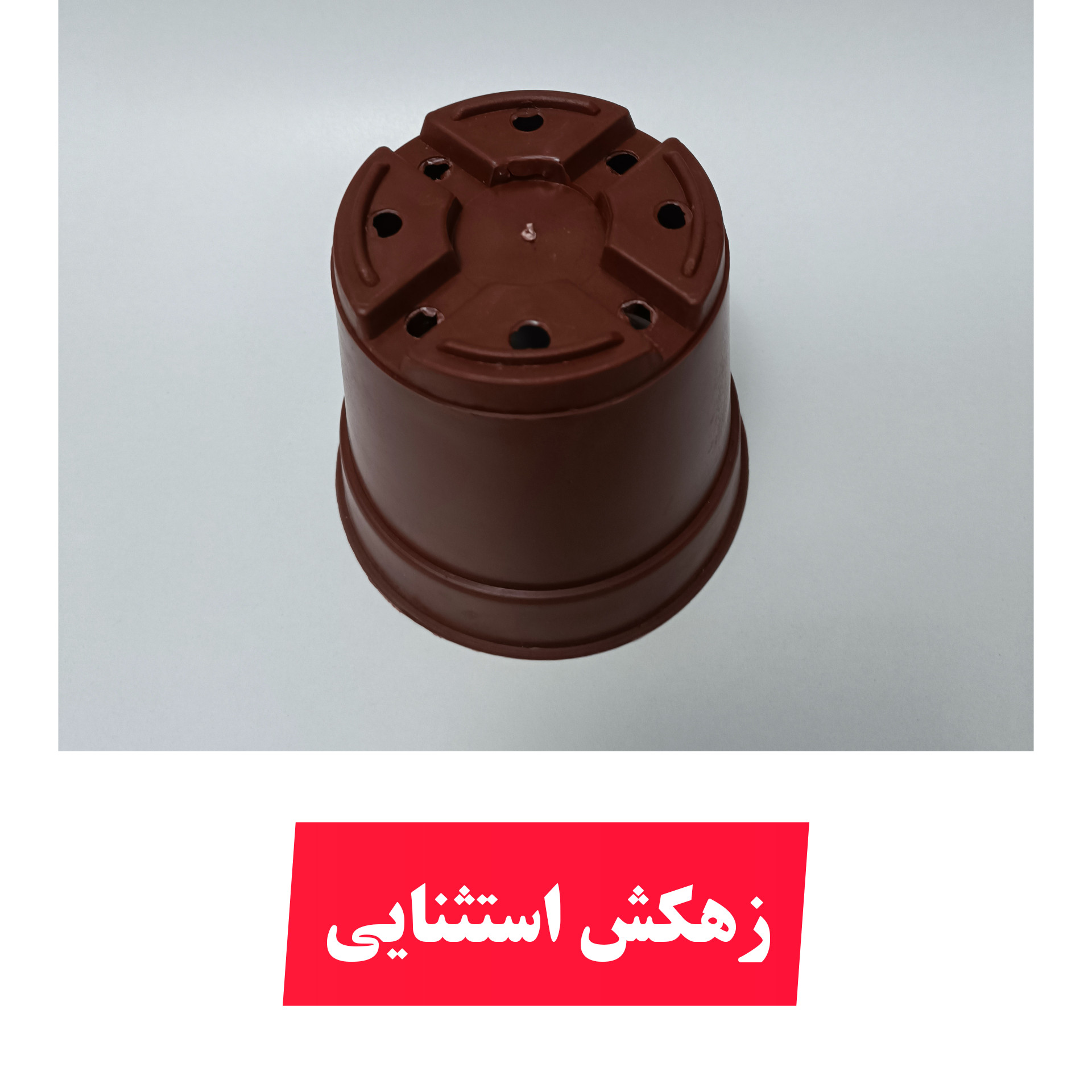 گلدان مدل کشاورزی کد A_10 بسته 20 عددی