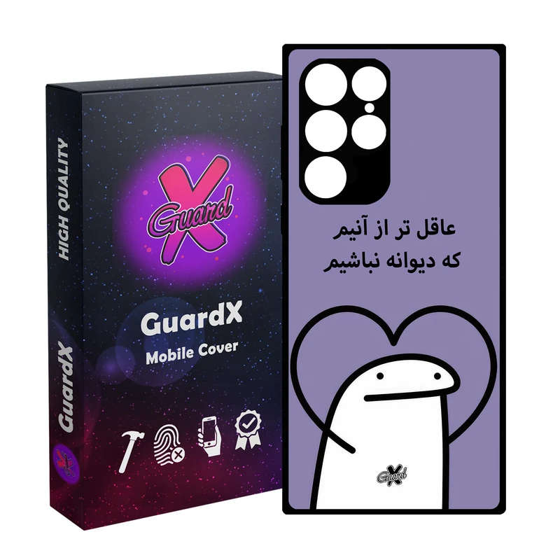 کاور گارد ایکس طرح خطی مدل Glass10595 مناسب برای گوشی موبایل سامسونگ Galaxy S22 Ultra