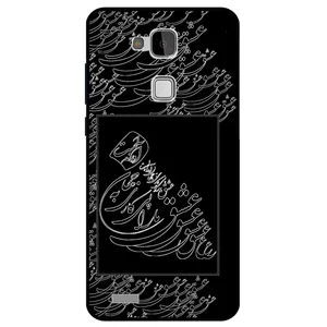 Megafone Love Typography 1367 Cover For Huawei Mate 7