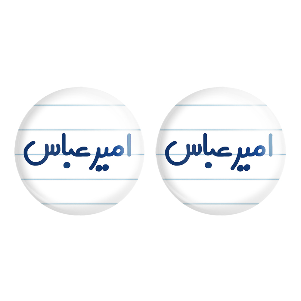 پیکسل خندالو مدل امیرعباس کد 6770 مجموعه 2 عددی
