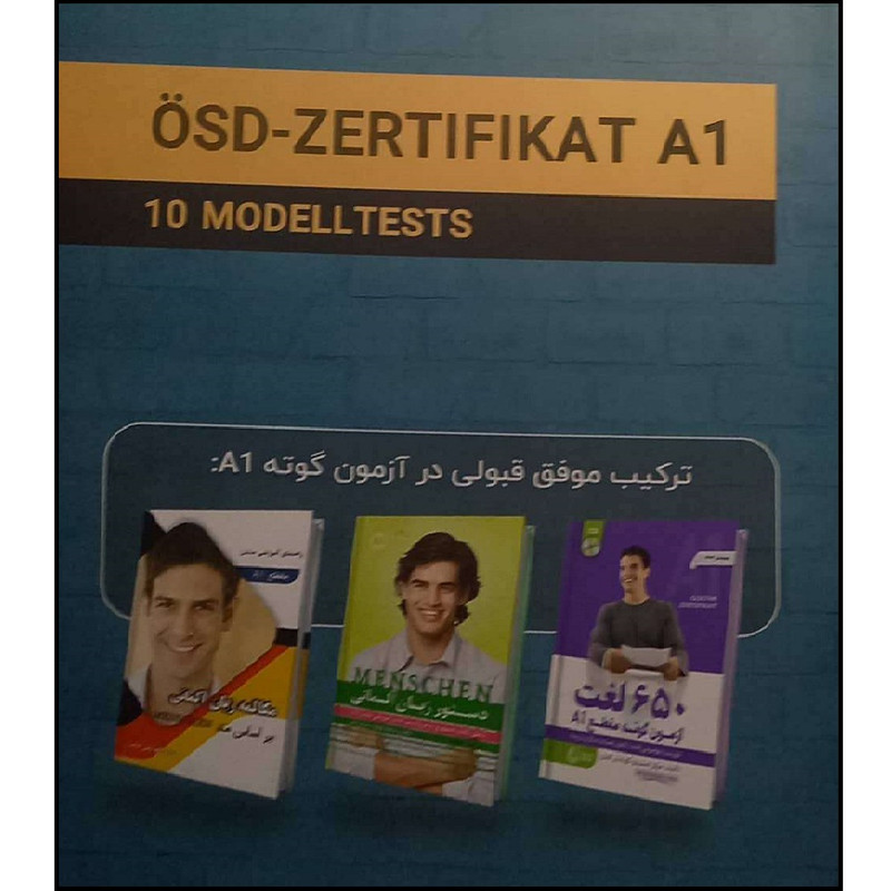 کتاب 10 نمونه آزمون زبان المانی osd مقطع A1 همراه با پاسخ نامه اثر راضیه شافعی انتشارات راین کتاب 10 نمونه آزمون زبان المانی osd مقطع A1 همراه با پاسخ نامه اثر راضیه شافعی انتشارات راین