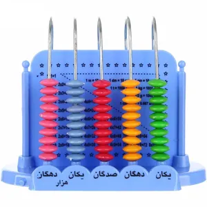 بازی آموزشی اعداد مدل چرتکه