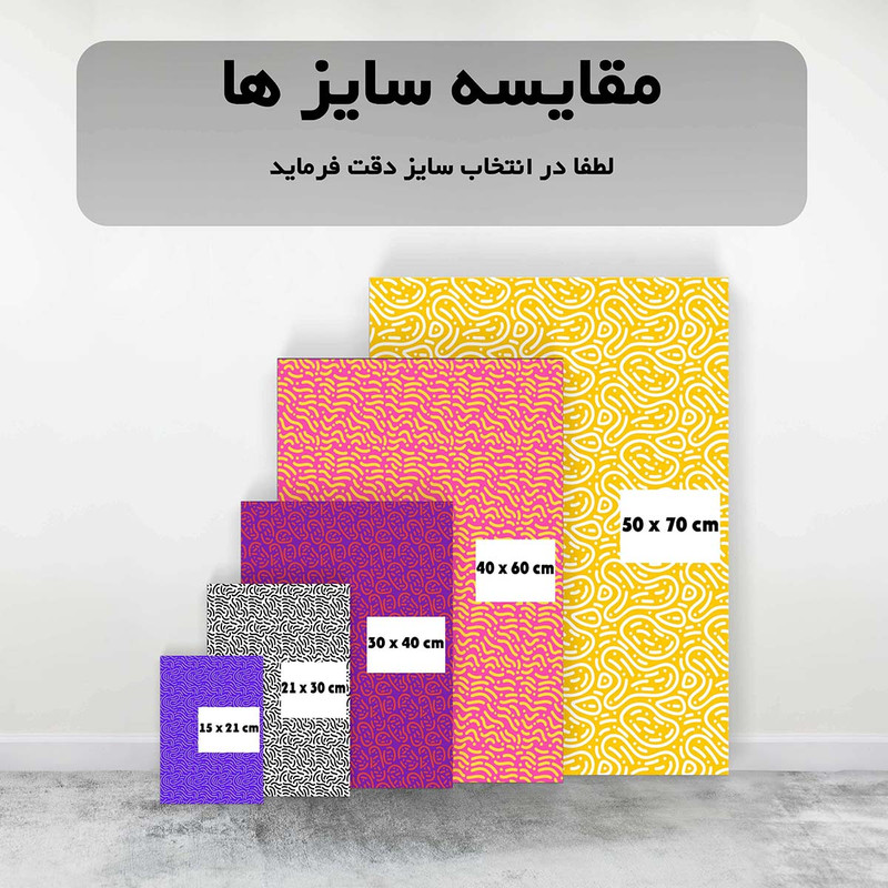 تابلو شاسی مدل Rick and Morty کد S-5052