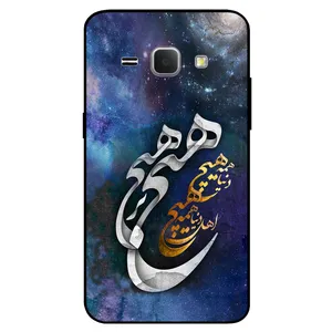 Megafone 7702 Cover For Samsung Galaxy J120