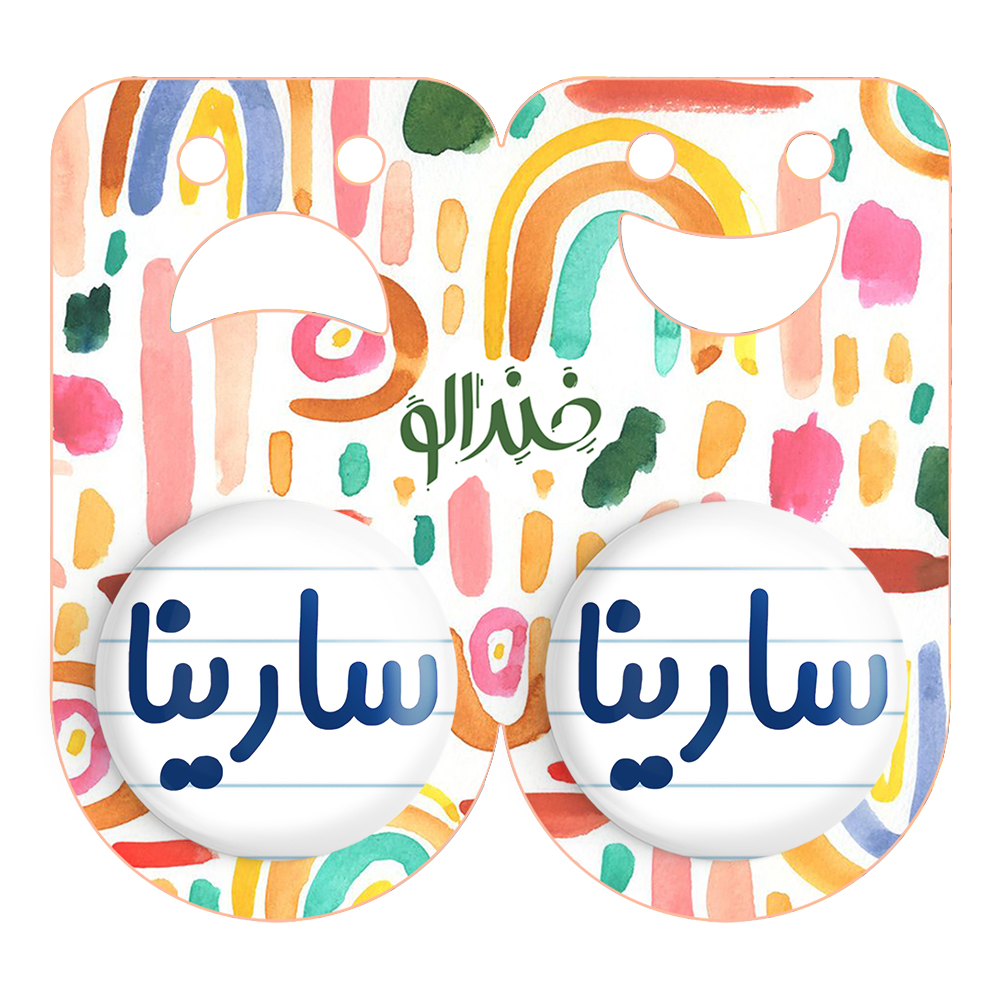 پیکسل خندالو مدل سارینا کد 6837 مجموعه 2 عددی