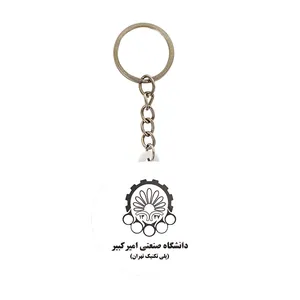 جاکلیدی خندالو مدل دانشگاه صنعتی امیرکبیر کد 8434